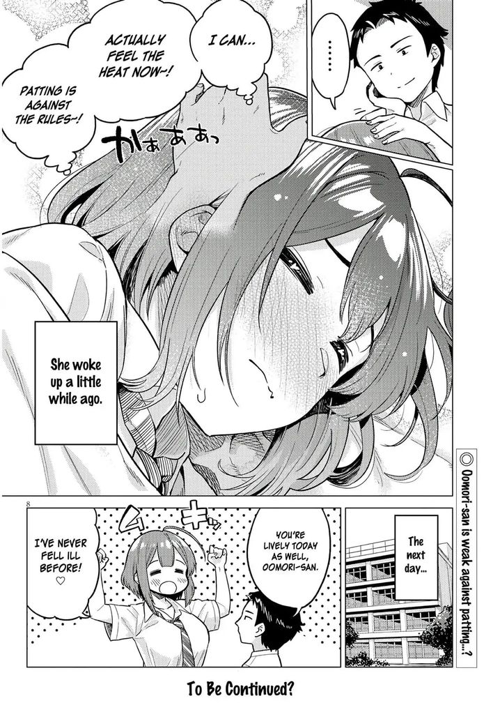 Ookii Kouhai wa Suki desu ka? - Chapter 4 Page 8