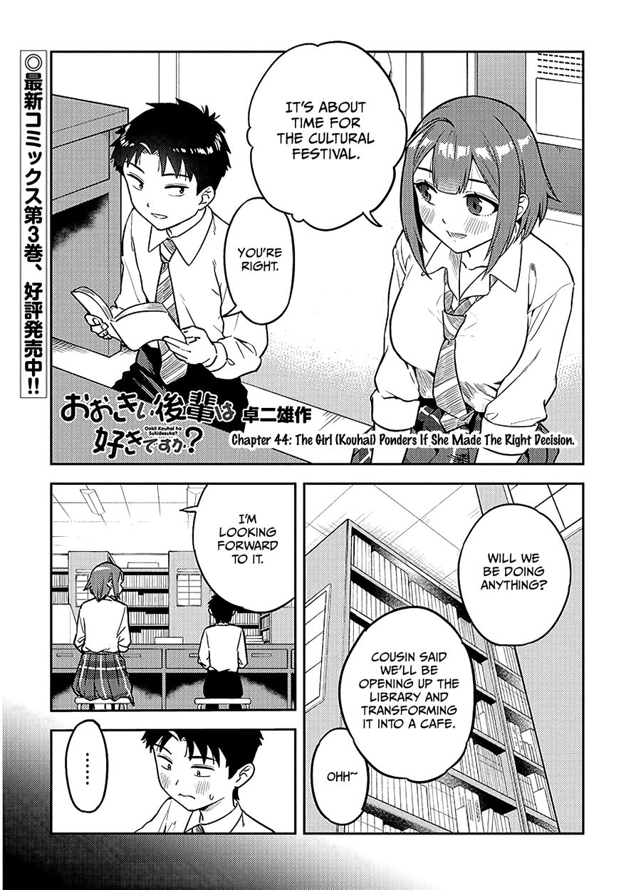 Ookii Kouhai wa Suki desu ka? - Chapter 44 Page 1