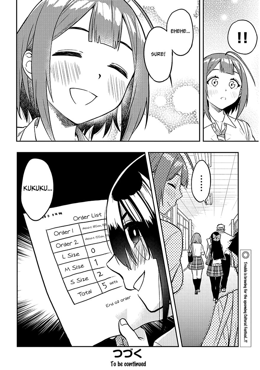 Ookii Kouhai wa Suki desu ka? - Chapter 44 Page 12