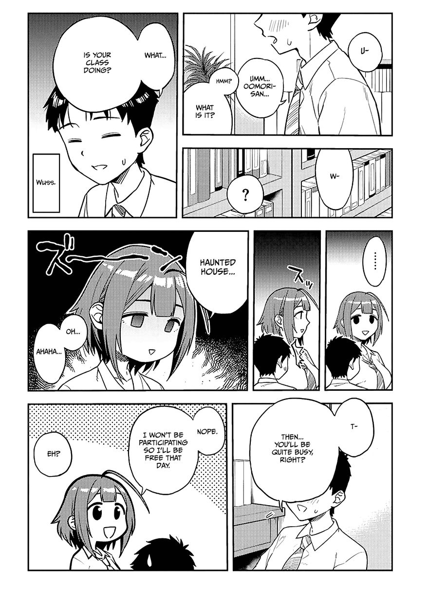 Ookii Kouhai wa Suki desu ka? - Chapter 44 Page 4