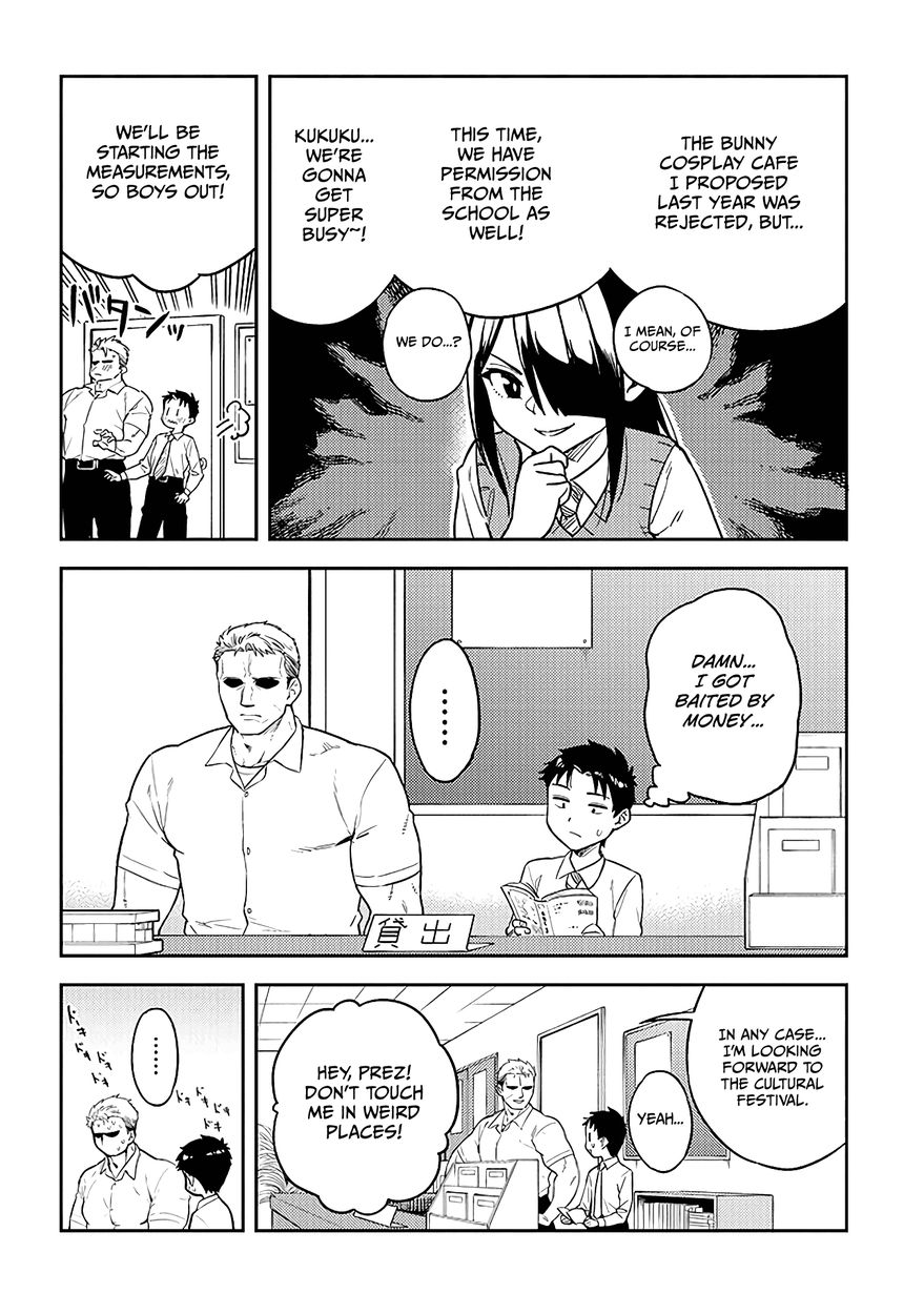Ookii Kouhai wa Suki desu ka? - Chapter 44 Page 8