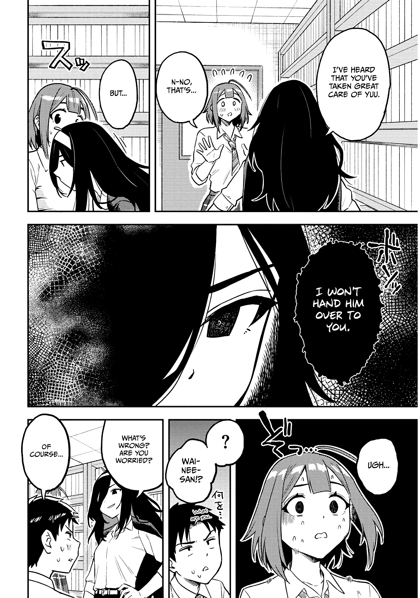 Ookii Kouhai wa Suki desu ka? - Chapter 48 Page 10