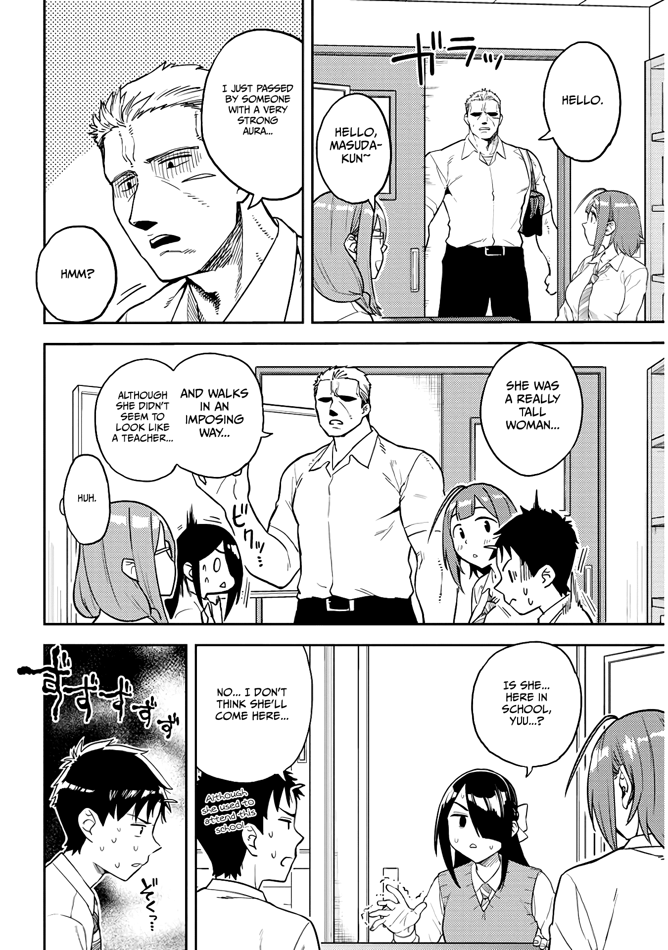 Ookii Kouhai wa Suki desu ka? - Chapter 48 Page 4
