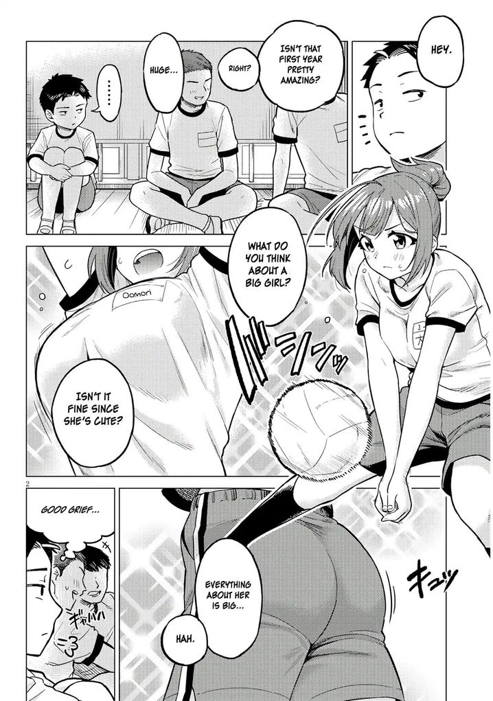 Ookii Kouhai wa Suki desu ka? - Chapter 5 Page 2