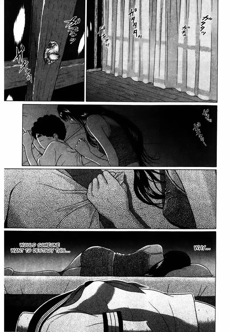 Ibitsu (OKADA Kazuto) - Chapter 35 Page 17