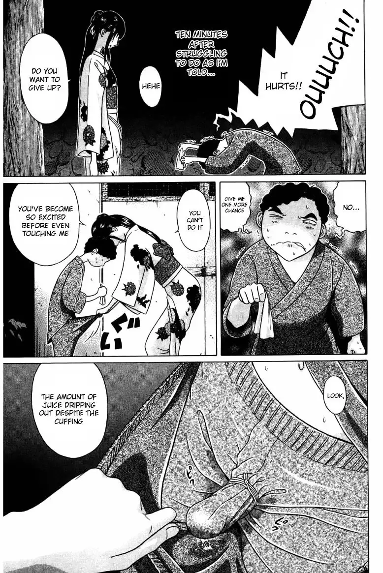 Ibitsu (OKADA Kazuto) - Chapter 35 Page 3