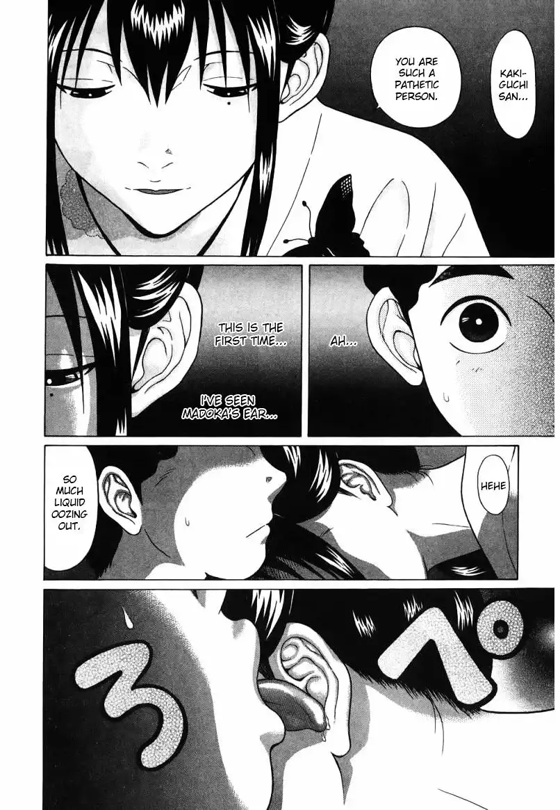 Ibitsu (OKADA Kazuto) - Chapter 35 Page 4