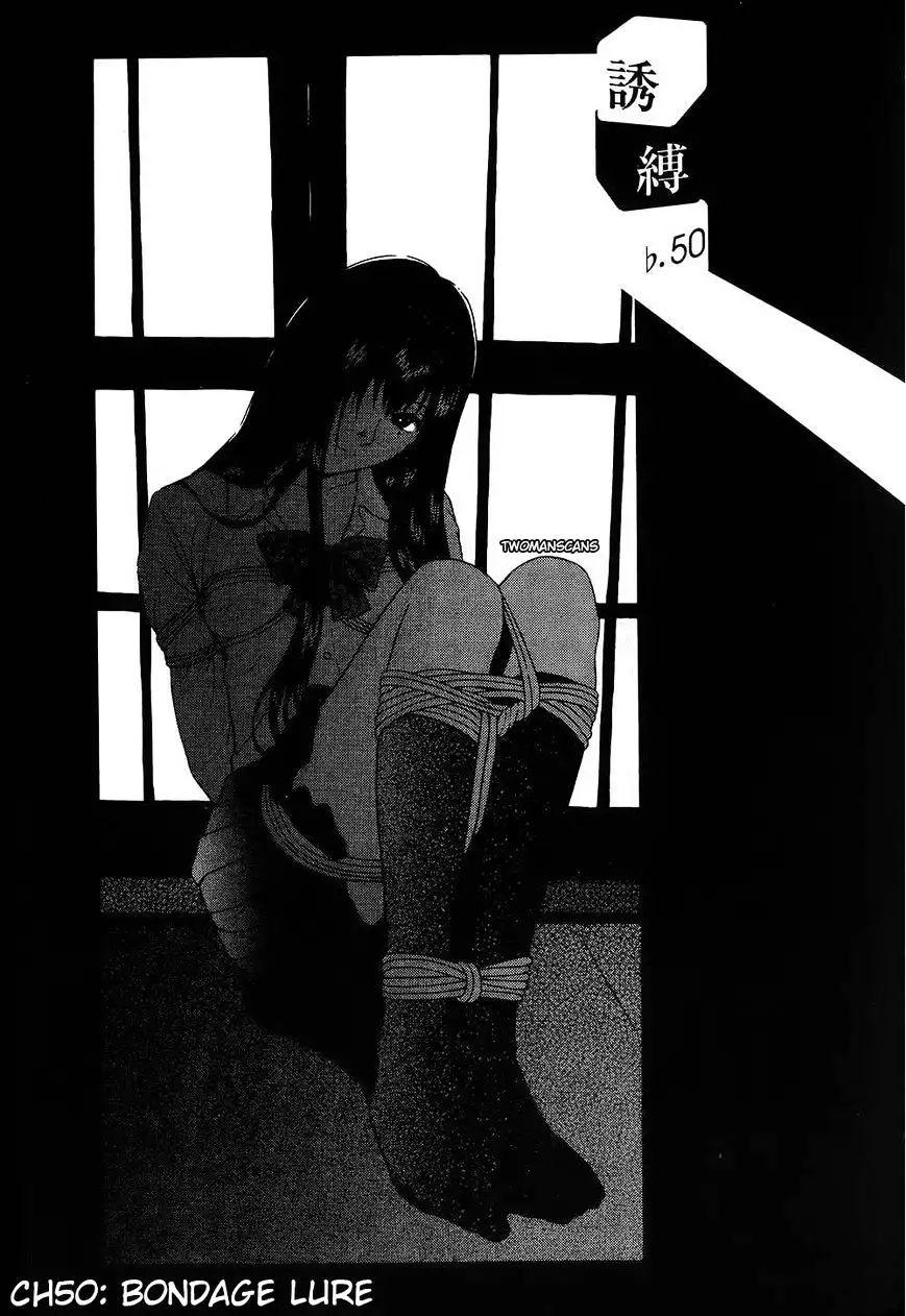 Ibitsu (OKADA Kazuto) - Chapter 50 Page 1