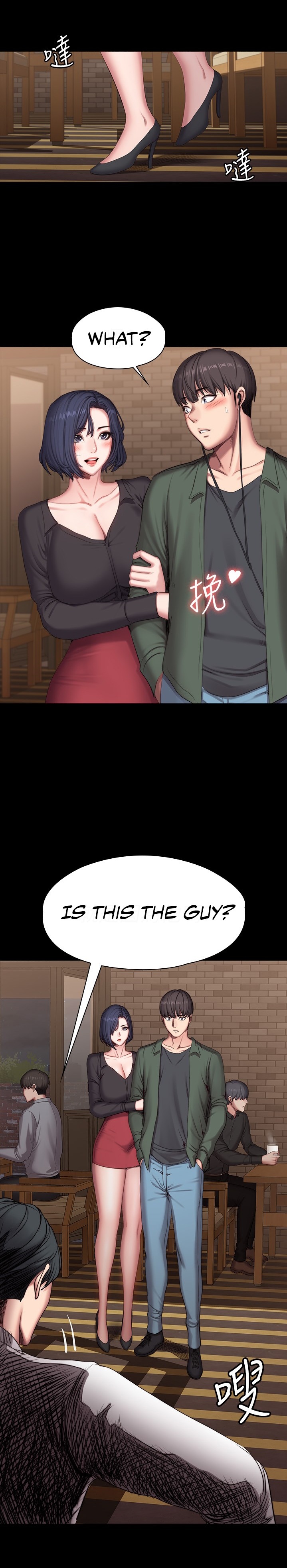 Fitness - Chapter 93 Page 3