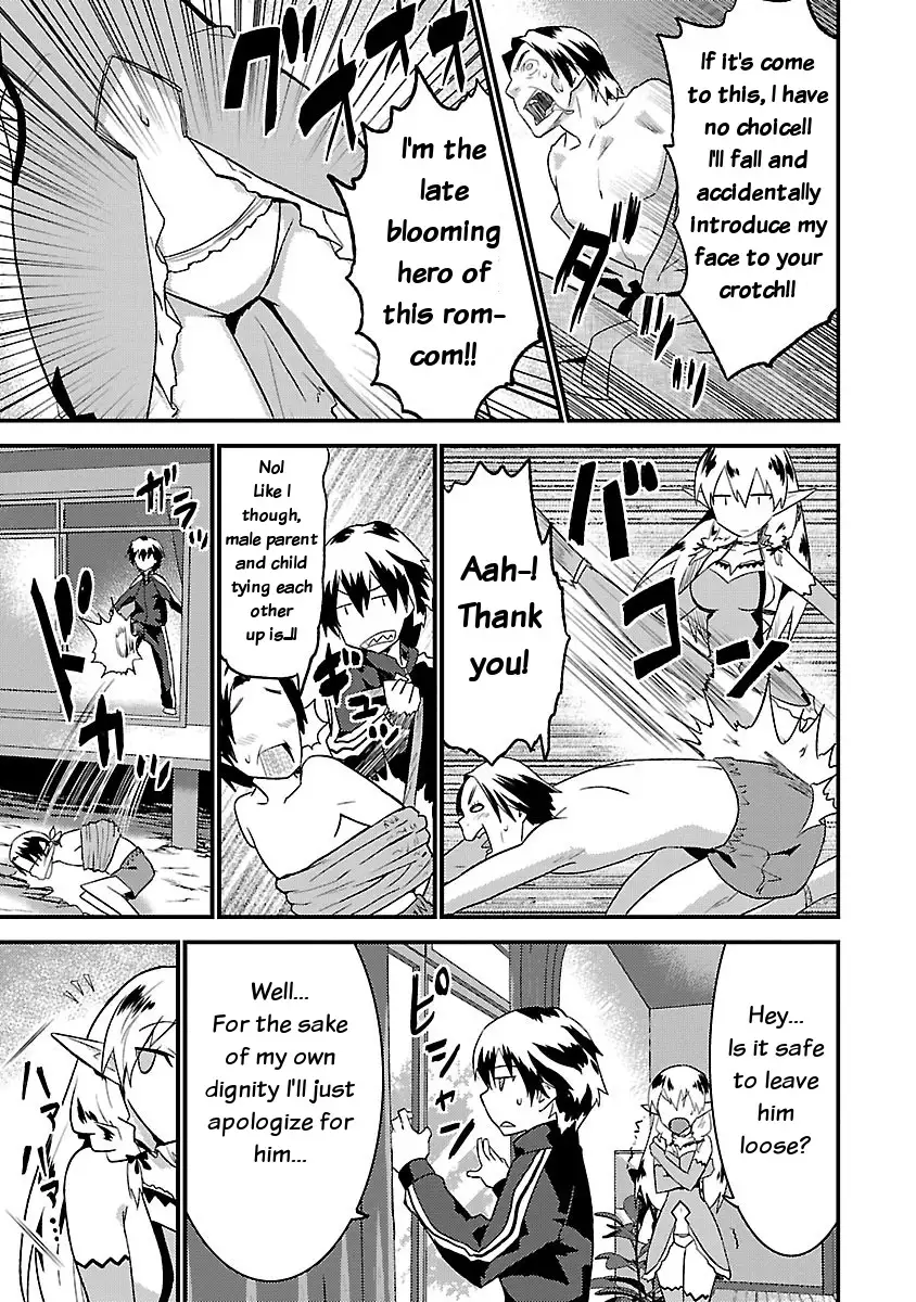 Konna Elf ni You wa Nai! - Chapter 2 Page 5