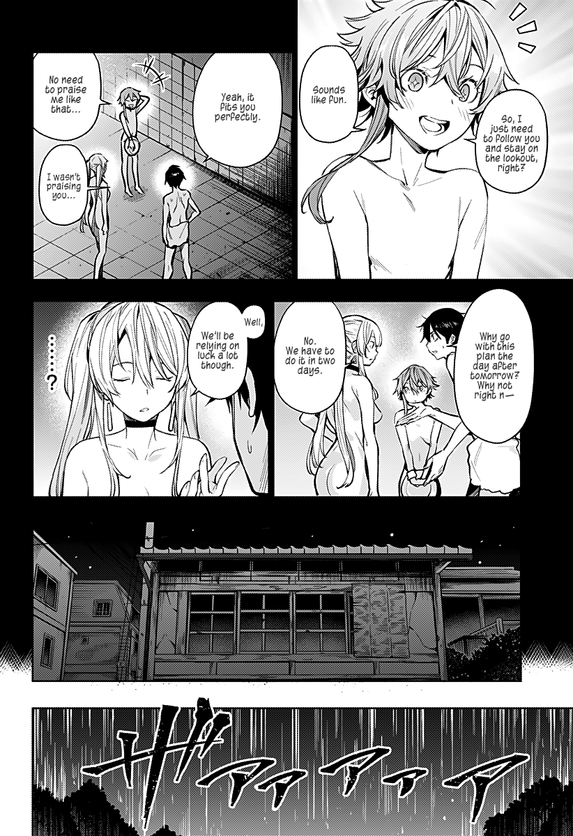 The City of Imprisoned Love - Chapter 7 Page 6