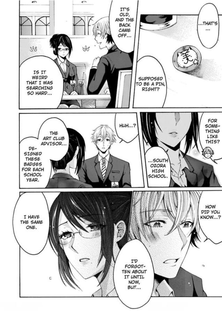 Hitori Ecchi Mirareteta!? ~Anta no Honshou Oshiete Yaru yo~ - Chapter 7 Page 19