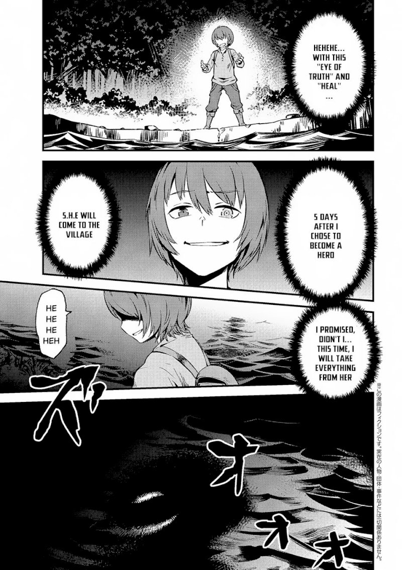 Kaifuku Jutsushi no Yarinaoshi - Chapter 2.2 Page 2