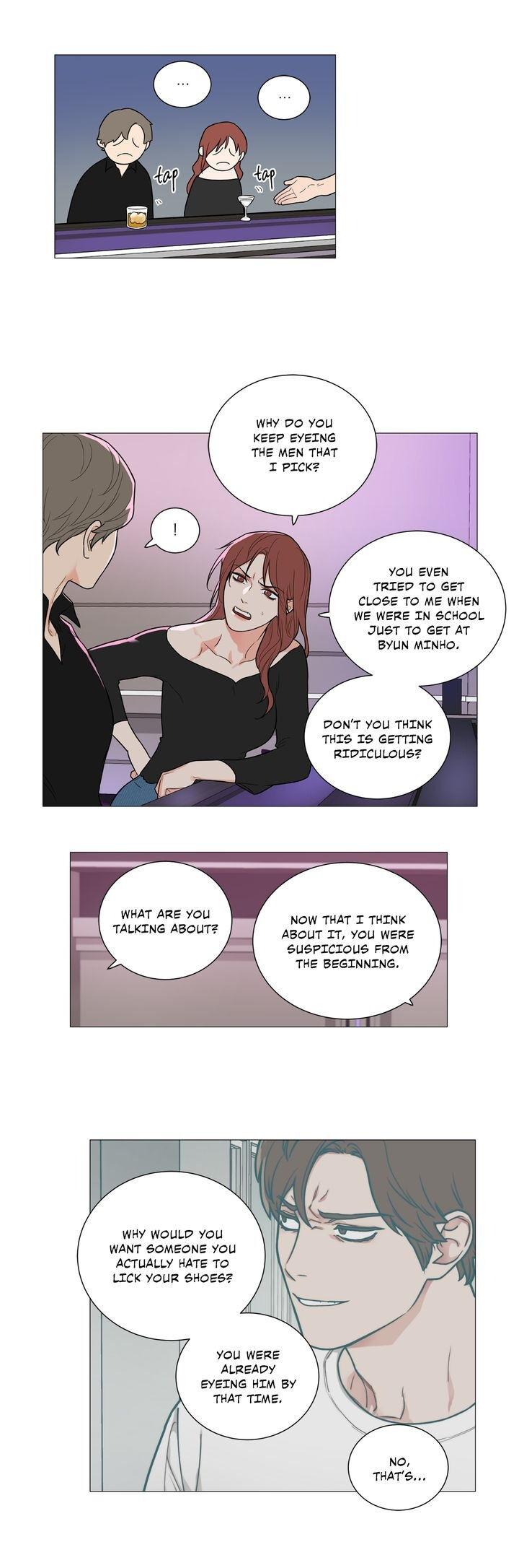 Sadistic Beauty - Chapter 94 Page 15